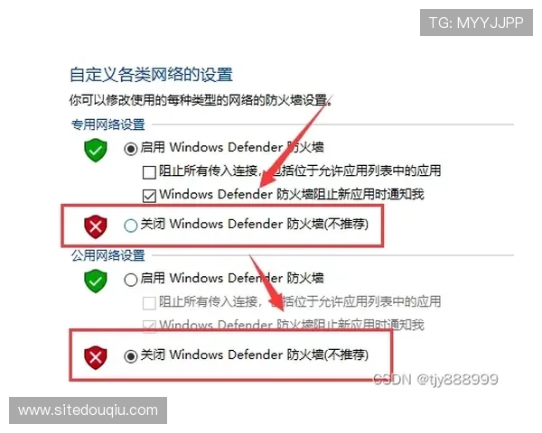 斗球官网在线使用过程中常见错误及解决方案详细解析