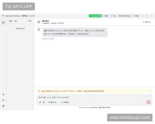 斗球极速版app下载安装过程中遇到的常见错误及排查指南