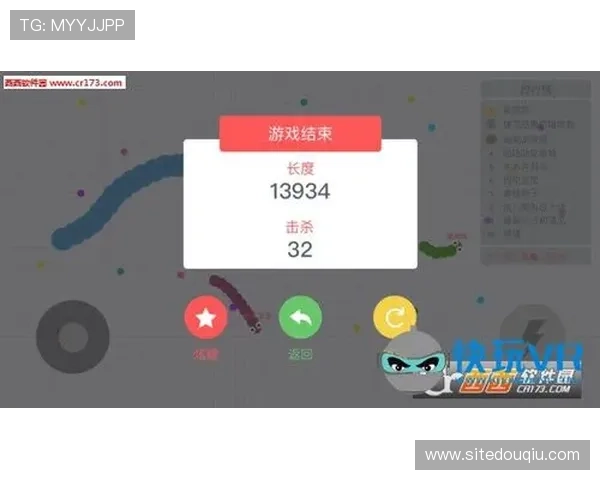 斗球极速版官方正版苹果版本下载攻略，助你轻松掌握游戏最新动态