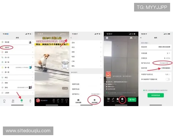 斗球直播官方微信账号注册流程详解让你轻松开启足球直播新体验