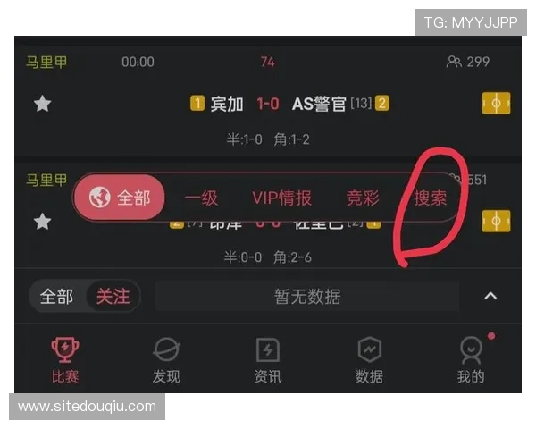 斗球直播官方网站入口手机版功能介绍，全面提升你的观赛体验与互动乐趣