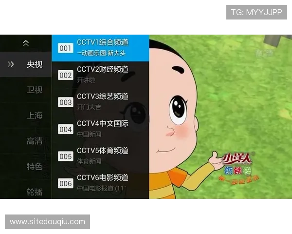 斗球直播电脑版下载安装流程详解，确保用户顺利体验高清体育直播内容